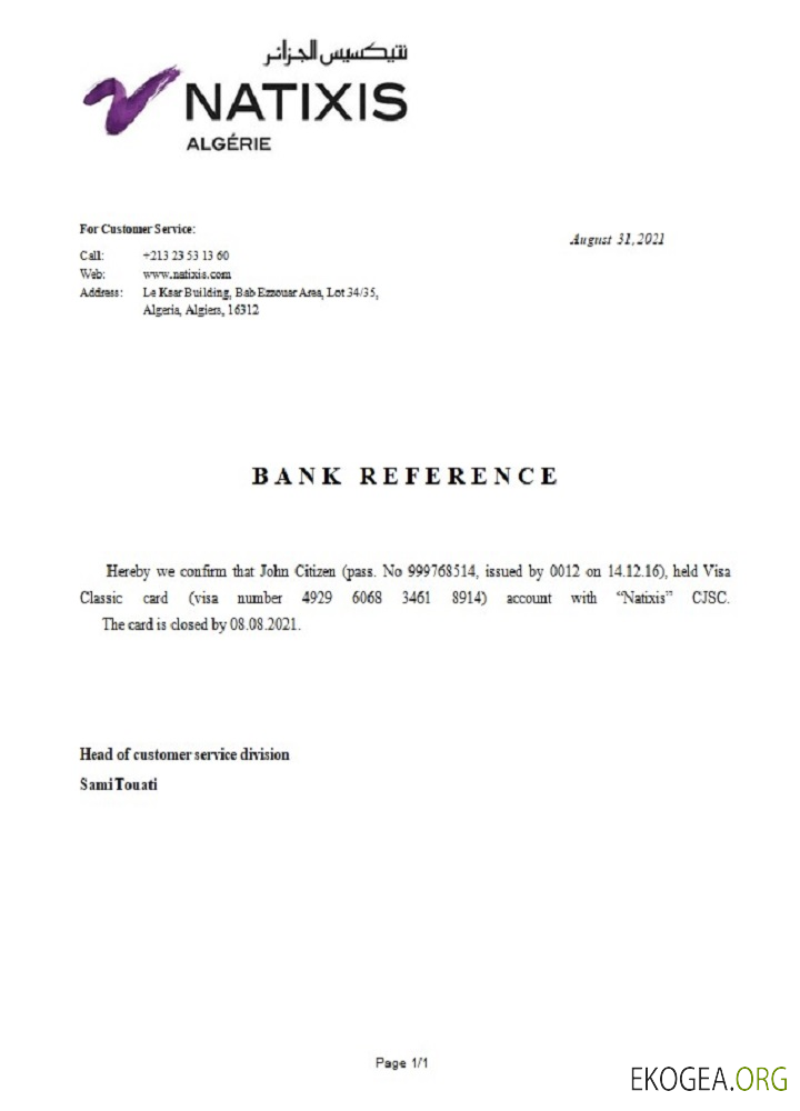 Algérie , Natixis Algérie référence bank , closure